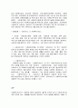 사회보장법  다음의 용어의 뜻을 간략히 설명하시오.      1. 사회보장, 사회보장법   2. 사회보험, 공공부조, 사회서비스   3. 사회보장수급권    4. 국민연금, 노령연금, 분할연금    5. 고용보험, 고용유지지원금, 실업급여, 구직급여   6. 산업재해보상보험, 업무상 재해, 출퇴근재해, 요양급여   7. 국민기초생활보장, 기준중위소득, 차상 7페이지
