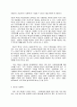 사회복지실천기술론  1) 잔여주의와 제도주의의 차이를 서술하고, 잔여주의 사회복지실천기술과 제도주의 사회복지실천기술 간의 차이를 설명하시오. 2) 본인이 관심이 있는 한 가지 사례를 선택하여, 위의 두 관점에서 분석하시오. 3) 그런 다음 문제해결의 실천기술을 두 관점에서 서술하시오.  4) 두 가지 사회복지실천 중에서 자신이 지지하는 입장을 그 이유와 함 5페이지