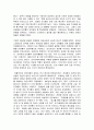 사회복지실천기술론  1) 잔여주의와 제도주의의 차이를 서술하고, 잔여주의 사회복지실천기술과 제도주의 사회복지실천기술 간의 차이를 설명하시오. 2) 본인이 관심이 있는 한 가지 사례를 선택하여, 위의 두 관점에서 분석하시오. 3) 그런 다음 문제해결의 실천기술을 두 관점에서 서술하시오.  4) 두 가지 사회복지실천 중에서 자신이 지지하는 입장을 그 이유와 함 6페이지