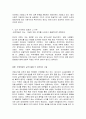 사회복지실천기술론  1) 잔여주의와 제도주의의 차이를 서술하고, 잔여주의 사회복지실천기술과 제도주의 사회복지실천기술 간의 차이를 설명하시오. 2) 본인이 관심이 있는 한 가지 사례를 선택하여, 위의 두 관점에서 분석하시오. 3) 그런 다음 문제해결의 실천기술을 두 관점에서 서술하시오.  4) 두 가지 사회복지실천 중에서 자신이 지지하는 입장을 그 이유와 함 9페이지
