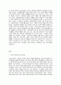 사회복지학개론  1, 사회적 위험과 관련하여 사회복지를 정의하라.   2. 코로나19는 사회적 위험이다. 이것이 왜 사회적 위험인지를 서술하라.  3, 코로나19의 사회적 위험에 대해 정부와 시민의 대응방법에 대해 논하라. 2페이지