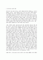 사회복지학개론  1, 사회적 위험과 관련하여 사회복지를 정의하라.   2. 코로나19는 사회적 위험이다. 이것이 왜 사회적 위험인지를 서술하라.  3, 코로나19의 사회적 위험에 대해 정부와 시민의 대응방법에 대해 논하라. 7페이지