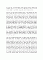 사회적 역할의 이해  청소년이 올바른 공동체 구성원으로 성장하기 위해 우리가 가르쳐야 할 것은 무엇이고 어떻게 그것을 가르칠 수 있는지 구체적으로 제시하시오.  민주시민으로서 청소년이 지녀야 할 가치 또는 태도가 무엇인지 제시하고 지역사회 자원을 활용한 교육 방안을 구체적으로 제시하시오. 4페이지