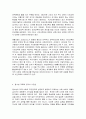 사회적 역할의 이해  청소년이 올바른 공동체 구성원으로 성장하기 위해 우리가 가르쳐야 할 것은 무엇이고 어떻게 그것을 가르칠 수 있는지 구체적으로 제시하시오.  민주시민으로서 청소년이 지녀야 할 가치 또는 태도가 무엇인지 제시하고 지역사회 자원을 활용한 교육 방안을 구체적으로 제시하시오. 6페이지