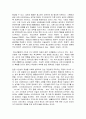 사회적 역할의 이해  청소년이 올바른 공동체 구성원으로 성장하기 위해 우리가 가르쳐야 할 것은 무엇이고 어떻게 그것을 가르칠 수 있는지 구체적으로 제시하시오.  민주시민으로서 청소년이 지녀야 할 가치 또는 태도가 무엇인지 제시하고 지역사회 자원을 활용한 교육 방안을 구체적으로 제시하시오. 7페이지