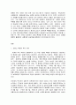 세계의 역사   교재 10장(프랑스혁명의 이해)을 정독하고 방송강의 9강(프랑스혁명의 이해)을 시청한 뒤, 루이 16세의 입장에서 프랑스혁명을 평가해 보되, 옆의 사항을 유념하시오.  교재와 강의의 내용을 충분히 활용하되, 그 외의 자료는 전혀 참조하지 말고, 온전히 자신의 생각과 느낌, 그리고 상상력을 중심으로 해서, 자신의 글로 풀어나가시오. 2페이지