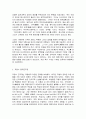 세계의 역사   교재 10장(프랑스혁명의 이해)을 정독하고 방송강의 9강(프랑스혁명의 이해)을 시청한 뒤, 루이 16세의 입장에서 프랑스혁명을 평가해 보되, 옆의 사항을 유념하시오.  교재와 강의의 내용을 충분히 활용하되, 그 외의 자료는 전혀 참조하지 말고, 온전히 자신의 생각과 느낌, 그리고 상상력을 중심으로 해서, 자신의 글로 풀어나가시오. 3페이지