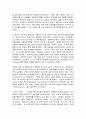 세계의 역사   교재 10장(프랑스혁명의 이해)을 정독하고 방송강의 9강(프랑스혁명의 이해)을 시청한 뒤, 루이 16세의 입장에서 프랑스혁명을 평가해 보되, 옆의 사항을 유념하시오.  교재와 강의의 내용을 충분히 활용하되, 그 외의 자료는 전혀 참조하지 말고, 온전히 자신의 생각과 느낌, 그리고 상상력을 중심으로 해서, 자신의 글로 풀어나가시오. 5페이지
