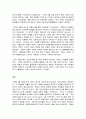 세계의 역사   교재 10장(프랑스혁명의 이해)을 정독하고 방송강의 9강(프랑스혁명의 이해)을 시청한 뒤, 루이 16세의 입장에서 프랑스혁명을 평가해 보되, 옆의 사항을 유념하시오.  교재와 강의의 내용을 충분히 활용하되, 그 외의 자료는 전혀 참조하지 말고, 온전히 자신의 생각과 느낌, 그리고 상상력을 중심으로 해서, 자신의 글로 풀어나가시오. 7페이지