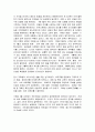 세계의 역사   교재 10장(프랑스혁명의 이해)을 정독하고 방송강의 9강(프랑스혁명의 이해)을 시청한 뒤, 루이 16세의 입장에서 프랑스혁명을 평가해 보되, 옆의 사항을 유념하시오.  교재와 강의의 내용을 충분히 활용하되, 그 외의 자료는 전혀 참조하지 말고, 온전히 자신의 생각과 느낌, 그리고 상상력을 중심으로 해서, 자신의 글로 풀어나가시오. 8페이지