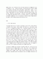 여가관리  교재 1,9장의 내용을 A4용지 2장 분량 정도로 요약하고(5점), 가족여가의 기능을 정리하시오(5점). 학생 자신의 가족을 대상으로 하여 가족여가의 실태를 분석한 후(5점), 가족여가의 문제점과 활성화 방안에 대해 각각 구체적으로 근거를 제시하고 논하시오(15점). 2페이지