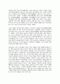 여가관리  교재 1,9장의 내용을 A4용지 2장 분량 정도로 요약하고(5점), 가족여가의 기능을 정리하시오(5점). 학생 자신의 가족을 대상으로 하여 가족여가의 실태를 분석한 후(5점), 가족여가의 문제점과 활성화 방안에 대해 각각 구체적으로 근거를 제시하고 논하시오(15점). 7페이지