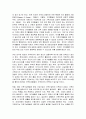 여가관리  교재 1,9장의 내용을 A4용지 2장 분량 정도로 요약하고(5점), 가족여가의 기능을 정리하시오(5점). 학생 자신의 가족을 대상으로 하여 가족여가의 실태를 분석한 후(5점), 가족여가의 문제점과 활성화 방안에 대해 각각 구체적으로 근거를 제시하고 논하시오(15점). 9페이지
