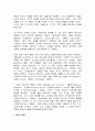 영아발달 B형  영아의 인지발달에 대해 설명하고(15점), 영아의 인지발달지원 활동 사례를 서술하시오(15점). 3페이지