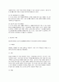 영아발달 B형  영아의 인지발달에 대해 설명하고(15점), 영아의 인지발달지원 활동 사례를 서술하시오(15점). 11페이지