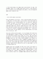 영아발달 E형  영아의 음악성발달에 대해 설명하고(15점), 영아의 음악성발달지원 활동사례를 서술하시오(15점) 2페이지