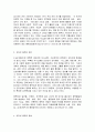 인터넷 생활윤리  문제) 디지털 다이어트(디지털 디톡스) 실천하기 및 청소년 지도 방안 마련하기(30점 만점) 4페이지