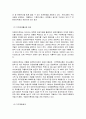 지역관광론  우리 지역의 관광지나 직접 경험한 우리나라 관광지를 대상으로 2강에서 학습한 지역관광개발의 문제점 측면에서 서술하세요. 9페이지