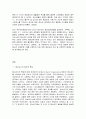 청소년 건강과 간호  1) 제시한 학습범위 중(19장 인터넷 게임 장애, 20장 학교폭력, 21장 자살, 22장 청소년의 식이와 영양, 신체활동과 수면, 24장 금연교육 및 성교육, 25장 스트레스관리)에서 자신이 가장 중요하게 인식하는 청소년 건강문제 1개를 선정하여 이에 대한 중요성과 이유를 설명하시오. (15점)  2) 위에서 선정한 청소년 건강문제에 2페이지