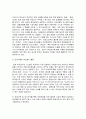 청소년 건강과 간호  1) 제시한 학습범위 중(19장 인터넷 게임 장애, 20장 학교폭력, 21장 자살, 22장 청소년의 식이와 영양, 신체활동과 수면, 24장 금연교육 및 성교육, 25장 스트레스관리)에서 자신이 가장 중요하게 인식하는 청소년 건강문제 1개를 선정하여 이에 대한 중요성과 이유를 설명하시오. (15점)  2) 위에서 선정한 청소년 건강문제에 7페이지