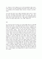 청소년 건강과 간호  1) 제시한 학습범위 중(19장 인터넷 게임 장애, 20장 학교폭력, 21장 자살, 22장 청소년의 식이와 영양, 신체활동과 수면, 24장 금연교육 및 성교육, 25장 스트레스관리)에서 자신이 가장 중요하게 인식하는 청소년 건강문제 1개를 선정하여 이에 대한 중요성과 이유를 설명하시오. (15점)  2) 위에서 선정한 청소년 건강문제에 9페이지