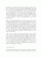청소년상담  1) 자신만의 상담에 대한 정의를 제시하고 그 이유를 설명한 후,   2) 좋은 상담자란 어떠한 사람인지에 대한 자신의 생각을 서술하시오. 4페이지