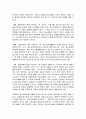 청소년상담  1) 자신만의 상담에 대한 정의를 제시하고 그 이유를 설명한 후,   2) 좋은 상담자란 어떠한 사람인지에 대한 자신의 생각을 서술하시오. 5페이지