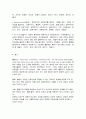 청소년 진로지도 및 상담  진로상담의 다양한 이론 중 관심이 있는 2가지 이론을 선택하여 그 이론을 선택한 이유를 기술하고, 각각의 이론의 개요, 주요 내용, 이론에 대한 자신의 견해 등을 기술하시오. 9페이지
