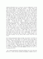 청소년 활동론  현재 우리나라에서 시행되고 있는 국제청소년성취포상제의 운영현황과 활성화방안에 대해서 논하시오. 3페이지