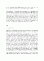 평생교육론  1. 평생교육이 등장하게 된 시대적 배경은 무엇인지 설명하시오.  2. 평생교육의 개념과 지역공동체 평생교육의 개념에 대해 설명하시오. 2페이지