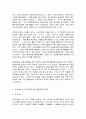 평생교육론  1. 평생교육이 등장하게 된 시대적 배경은 무엇인지 설명하시오.  2. 평생교육의 개념과 지역공동체 평생교육의 개념에 대해 설명하시오. 6페이지