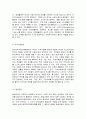 평생교육론  1. 평생교육이 등장하게 된 시대적 배경은 무엇인지 설명하시오.  2. 평생교육의 개념과 지역공동체 평생교육의 개념에 대해 설명하시오. 7페이지
