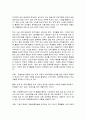 평생교육론  1. 평생교육이 등장하게 된 시대적 배경은 무엇인지 설명하시오.  2. 평생교육의 개념과 지역공동체 평생교육의 개념에 대해 설명하시오. 9페이지
