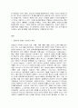 현대광고와 카피전략  광고 중에 브랜드 이미지 혹은 기업 이미지를 잘 나타내는 실제 광고물(영상광고 혹은 인쇄광고)을 택한 후 그 광고에 대한 평가를 기술할 것. 잘 되었다면 잘 된 점을, 잘못 되었다면 잘못된 점을 서술할 것. 2페이지
