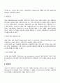 사례관리 이론에 대한 설명을 한 후 이 사례를 사례관리 과정 절차에 따라 적합한 모델을 적용하여 개입계획을 세워보세요 5페이지