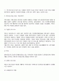 사례관리 이론에 대한 설명을 한 후 이 사례를 사례관리 과정 절차에 따라 적합한 모델을 적용하여 개입계획을 세워보세요 8페이지