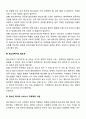 청소년복지의 개념과 의의, 청소년복지의 특성과 필요성에 대해 각각 논하시고, 자신이 생각하는 청소년 복지의 서비스나 프로젝트 사업에 대해서 기술하시오 3페이지