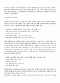 사회복지실천과정에서 종결의 유형과 반응, 종결반응을 다루는 사회복지사의 역할과 종결단계에서 사회복지사의 역할에 대해 논의하시오 종결단계에서 사회복지사의 역할 3페이지