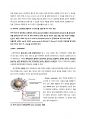 polyethylenimine (PEI)을 이용한 siRNA 응축과 나노 입자 형성 (2) 3페이지