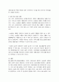 사회복지관의 주요사업을 열거 하고, 본인이 사회복지사로 하고 싶은 사업을 선택하여 설명하세요 3페이지