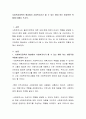 사회복지정책의 형성에서 사회복지사가 할 수 있는 해야 하는 바람직한 역할에 대해서 쓰시오 2페이지