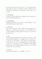 사회복지정책의 형성에서 사회복지사가 할 수 있는 해야 하는 바람직한 역할에 대해서 쓰시오 4페이지