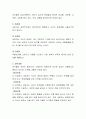 수업 중 배웠던 상담이론 중에서 하나의 이론을 선택하여 정리하세요 3페이지