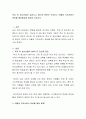 학교 밖 청소년들이 늘어나고 있는데 원인이 무엇이고 어떻게 지역사회가 준비를 해야할지에 대하여 논하시오 2페이지