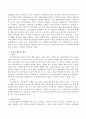 국민연금법의 필요성, 국민연금급여 수준 및 종류, 급여의 제한 및 정지, 본인의 생각에 대해 서술하시오. 3페이지