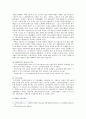 [장애인복지론] 장애인 복지 정책 및 이슈 중 관심 있는 주제 하나를 선택하여 현황, 쟁점 사항, 향후 과제 등을 작성하고, 해당 주제에 대한 본인의 생각을 서술하시오. 4페이지
