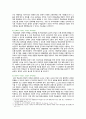 [평생교육방법론] 1) 페다고지와 엔드라고지의 특징을 비교하고, 자신의 학습성향 분석 2) 성인중기 학습자의 인지적, 신체적, 심리적 특징과 학습장애요인 3) 성인들의 교육방법 9페이지