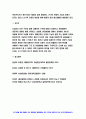 재활간호학 2020년 - 1. 뇌혈관의 구조 2.통풍환자의 식이요법 고퓨린 함유식품의 예 재활간호학 3.류마티스 관절염환자의 관절 보호, 4.골관절염에 따른 관절의 변화 중 연골의 마모과정과 골성비대 -방송통신대 재활간호학 9페이지
