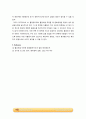 활성탄을 이용한 염료흡착속도 결정_결과레포트 [A+] 14페이지