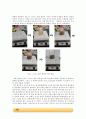 금나노와 은나노 입자의 합성 실험_결과레포트 4페이지